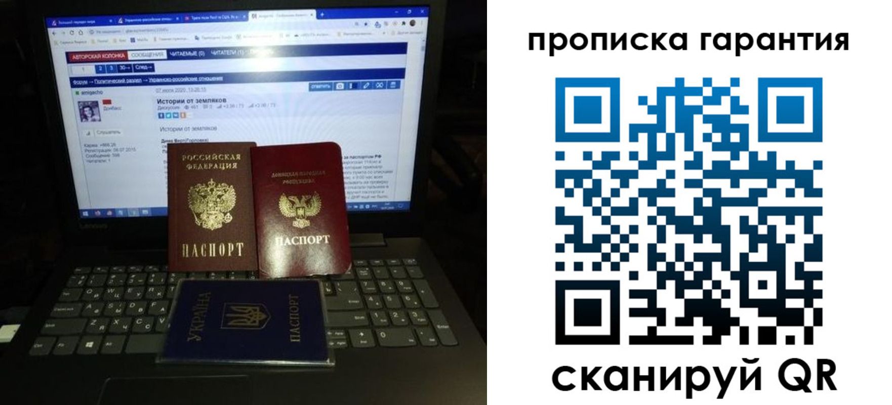 временная регистрация собственник в Очёре