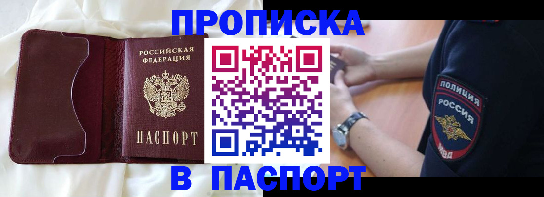 найти адрес прописки в Очёре