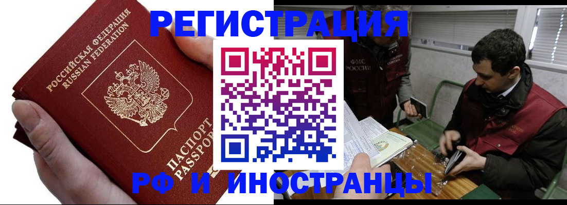 регистрация в Очёре
